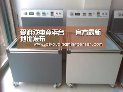 爱游戏直播案例展示二