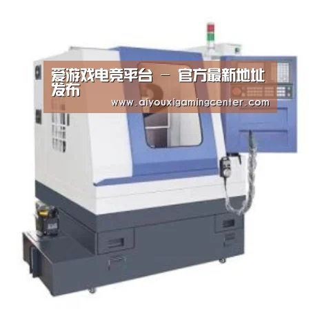 爱游戏直播产品名称四