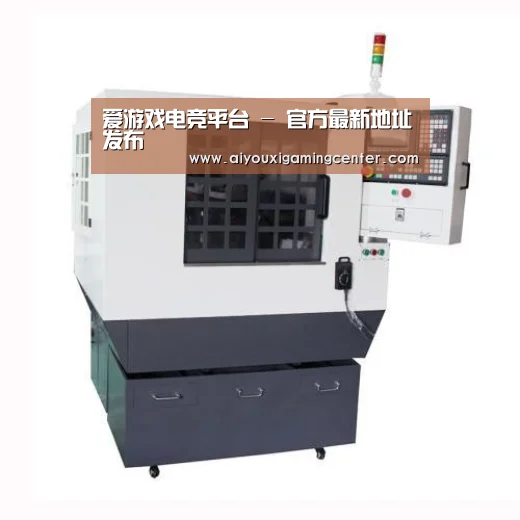 爱游戏直播产品名称一