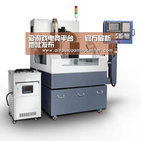 爱游戏直播产品名称六
