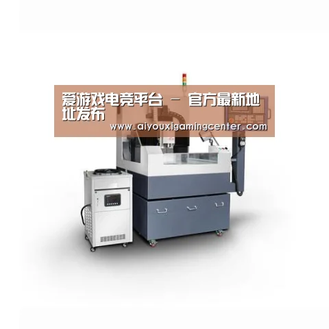 爱游戏直播产品名称五