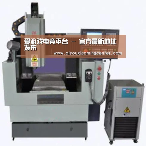 爱游戏直播产品名称二