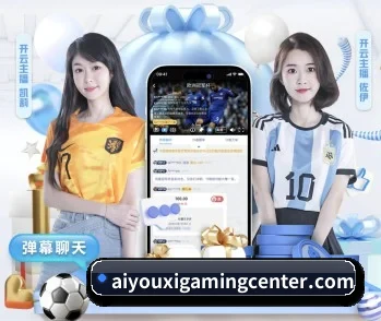 爱游戏体育官方入口的故事 - 体育资讯内容服务
