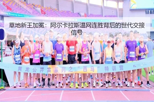 cao-di-xin-wang-jia-mian-a-er-ka-la-si-wen-wang-lian-sheng-bei-hou-de-shi-dai-jiao-jie-xin-hao-2-441.jpg